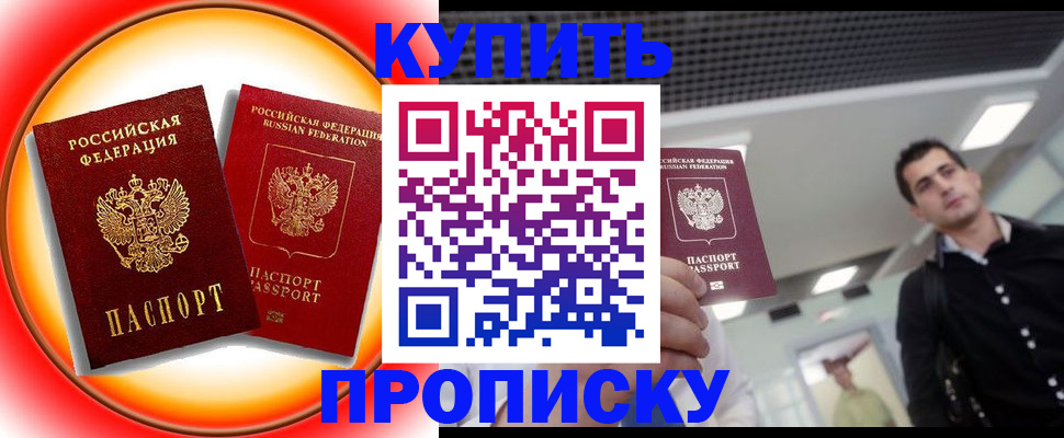 регистрация в Гремячинске